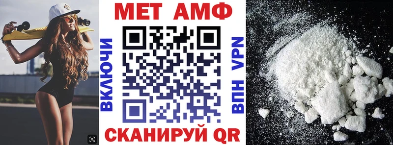 Амфетамин 97% наркотики Медвежьегорск