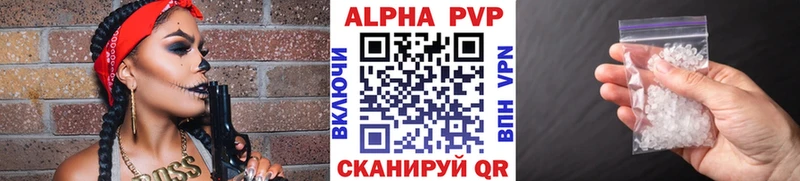Alpha PVP мука  цены   Медвежьегорск 