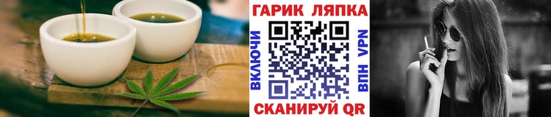 Еда ТГК конопля  хочу   Медвежьегорск 
