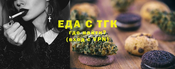 соль курить ск Медвежьегорск
