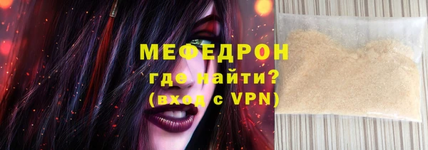 тгк Медногорск