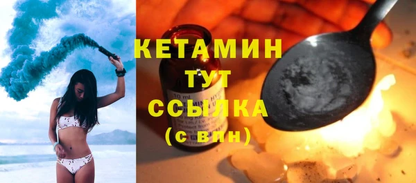 тгк Медногорск