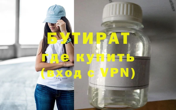 прущие крисы Мегион