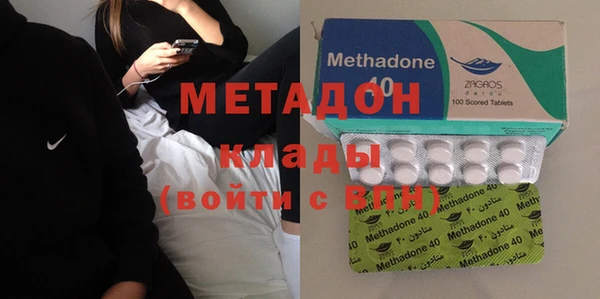 тгк Медногорск