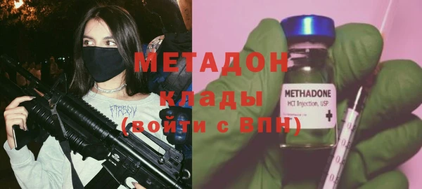 тгк Медногорск