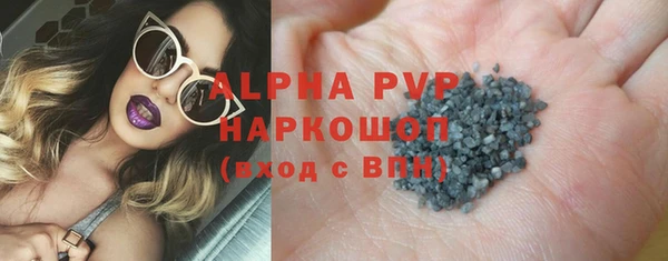 тгк Медногорск