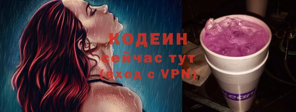 тгк Медногорск