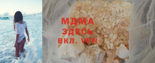 соль курить ск Медвежьегорск