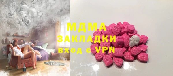 тгк Медногорск