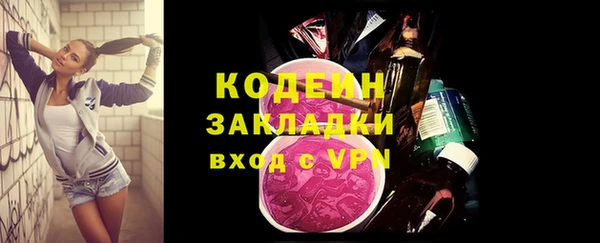 прущие крисы Мегион