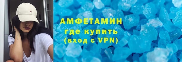 соль курить ск Медвежьегорск