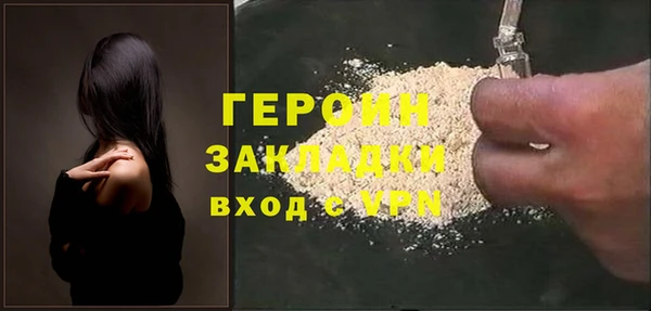 соль курить ск Медвежьегорск