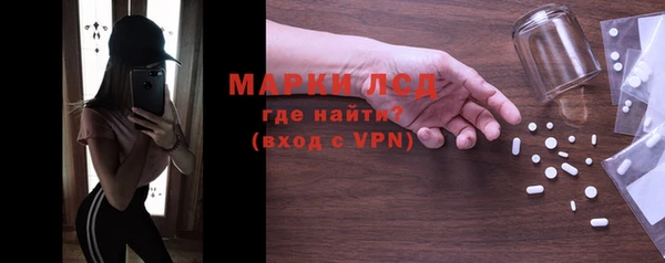 прущие грибы Лиски