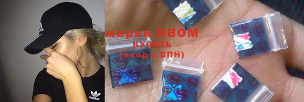 соль курить ск Медвежьегорск