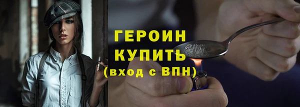 соль курить ск Медвежьегорск