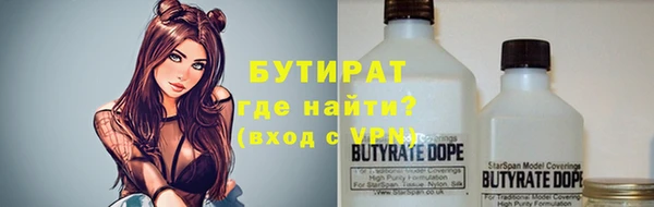 соль курить ск Медвежьегорск
