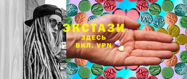 прущие крисы Мегион