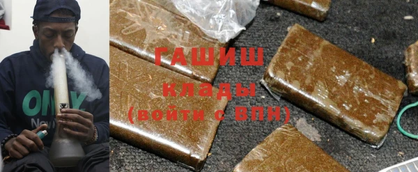 тгк Медногорск