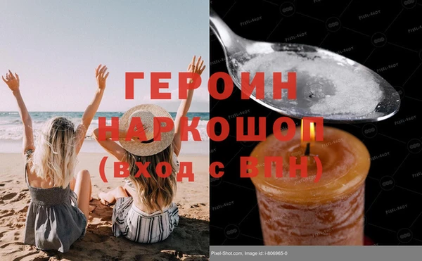 соль курить ск Медвежьегорск