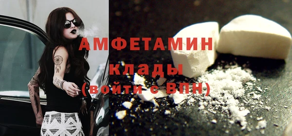 прущие крисы Мегион