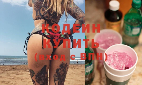соль курить ск Медвежьегорск
