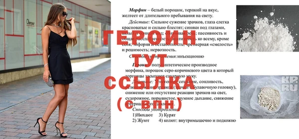 тгк Медногорск