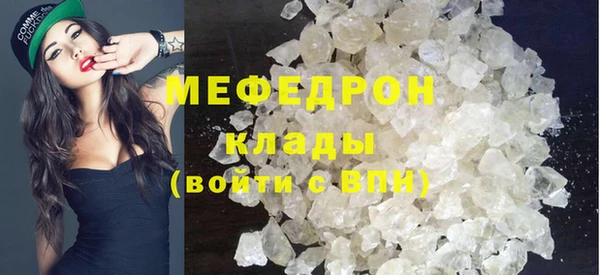 соль курить ск Медвежьегорск