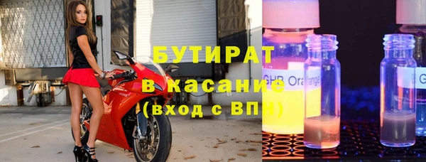 тгк Медногорск