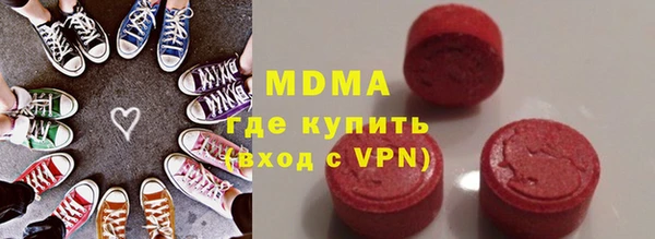 тгк Медногорск