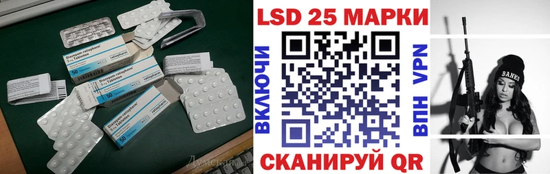 купить наркотик  Медвежьегорск  гидра ссылка  LSD-25 экстази кислота 