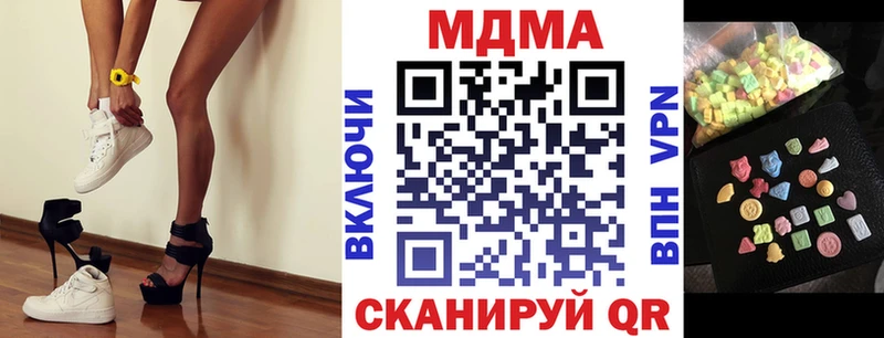 ссылка на мегу ссылка  Медвежьегорск  MDMA кристаллы 