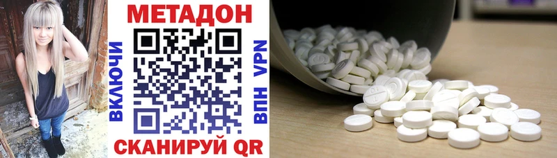 МЕТАДОН VHQ  где купить наркоту  Медвежьегорск 