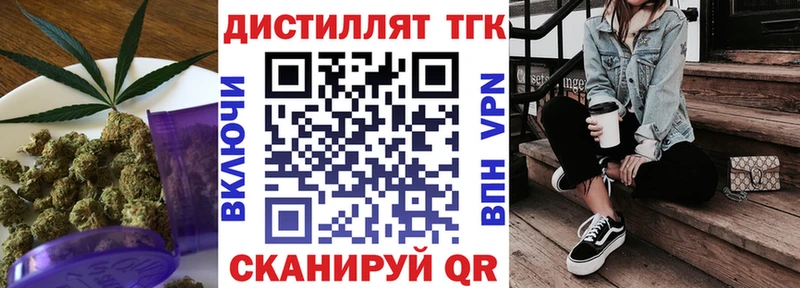 Дистиллят ТГК жижа  где продают наркотики  Медвежьегорск 