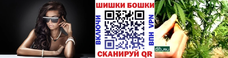 Бошки Шишки SATIVA & INDICA  ссылка на мегу как зайти  Медвежьегорск  наркошоп 